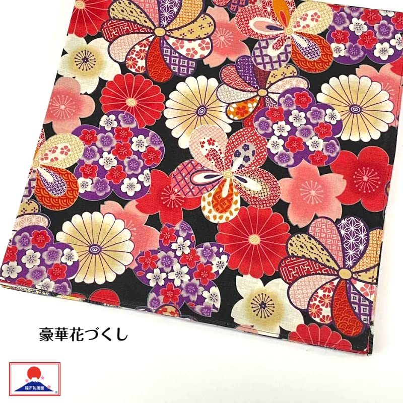 Amazon.co.jp: 風呂敷 小 51cm 4枚組 綿100％ レトロフラワー 小